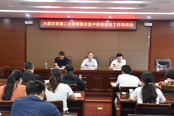 ���ۣ��ٿ�������ί�ڶ���Ѳ�����ļ��м��طù�����ѵ��(ͼ��)